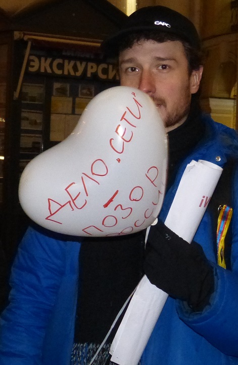 14 ������� 2020. ������ ������������
February 14, 2020. The pickets of solidarity