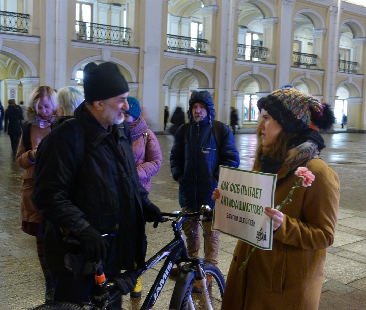 14 ������� 2020. ������ ������������
February 14, 2020. The pickets of solidarity
