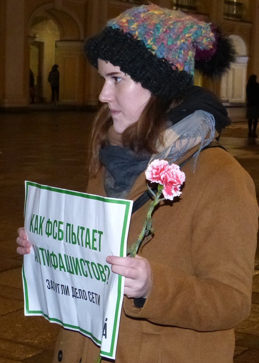 14 ������� 2020. ������ ������������
February 14, 2020. The pickets of solidarity