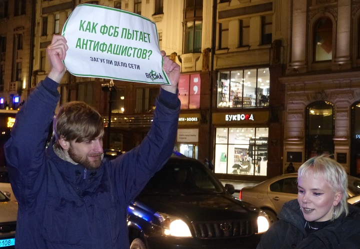 14 ������� 2020. ������ ������������
February 14, 2020. The pickets of solidarity