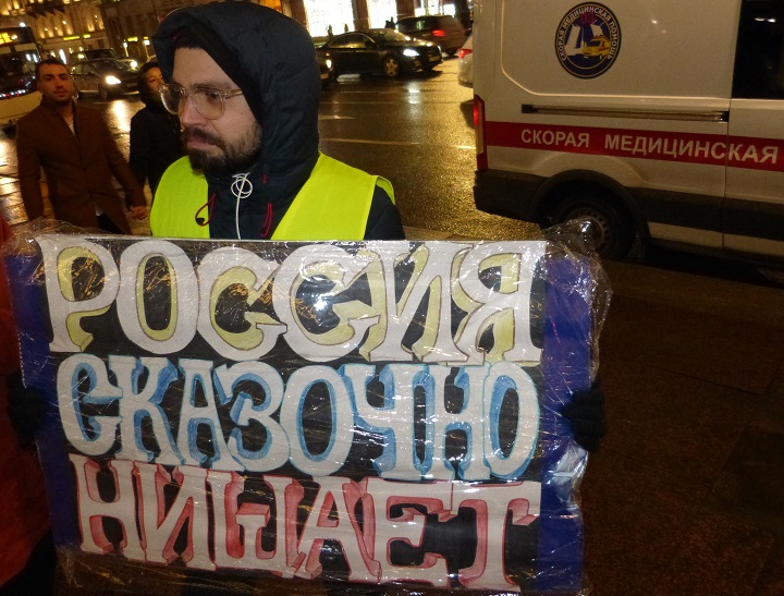 18 ������� 2020. �����-�������
February 18, 2020. The picket diagnoses