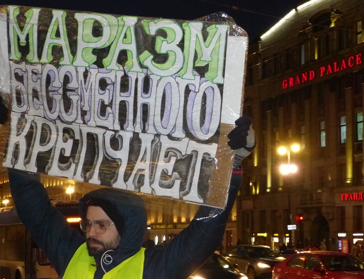 18 ������� 2020. �����-�������
February 18, 2020. The picket diagnoses