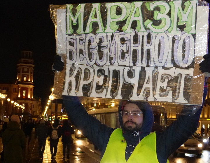 18 ������� 2020. �����-�������
February 18, 2020. The picket diagnoses