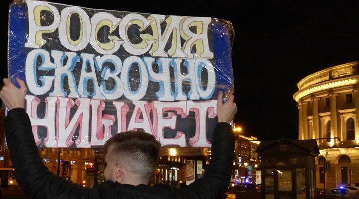 18 ������� 2020. �����-�������
February 18, 2020. The picket diagnoses