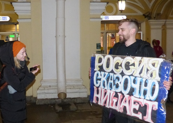18 ������� 2020. �����-�������
February 18, 2020. The picket diagnoses
