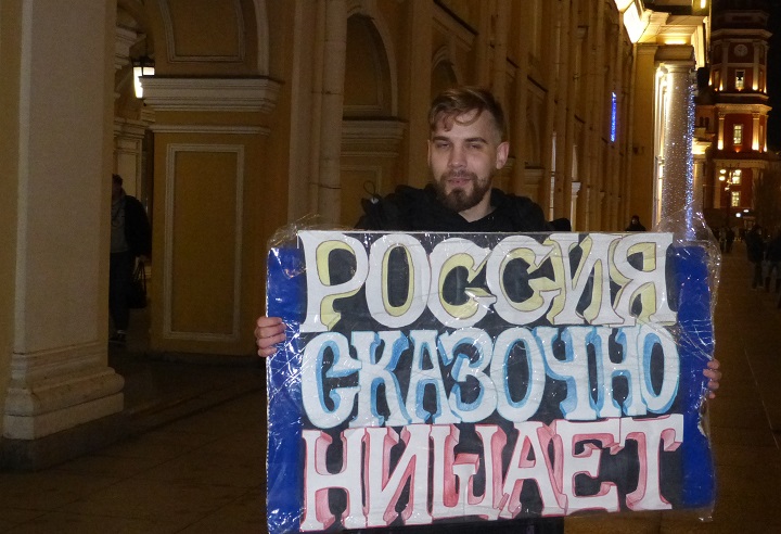 18 ������� 2020. �����-�������
February 18, 2020. The picket diagnoses