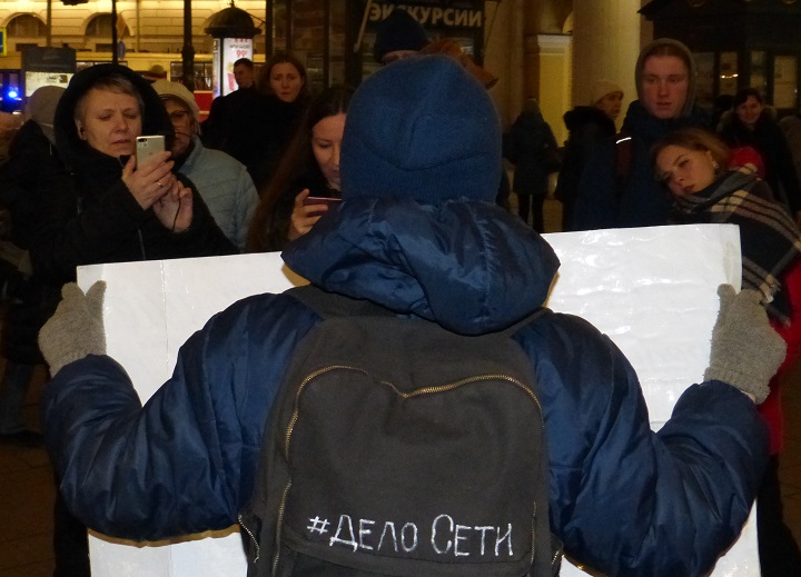 21 ������� 2020. ������ ������������
February 21, 2020. The pickets of solidarity