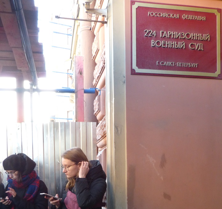 25 ������� 2020. ��� �� ����� ����
February 25, 2020. The trial of �Set case�