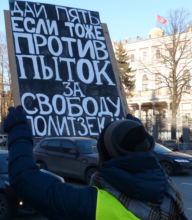 25 ������� 2020. ��� �� ����� ����
February 25, 2020. The trial of �Set case�