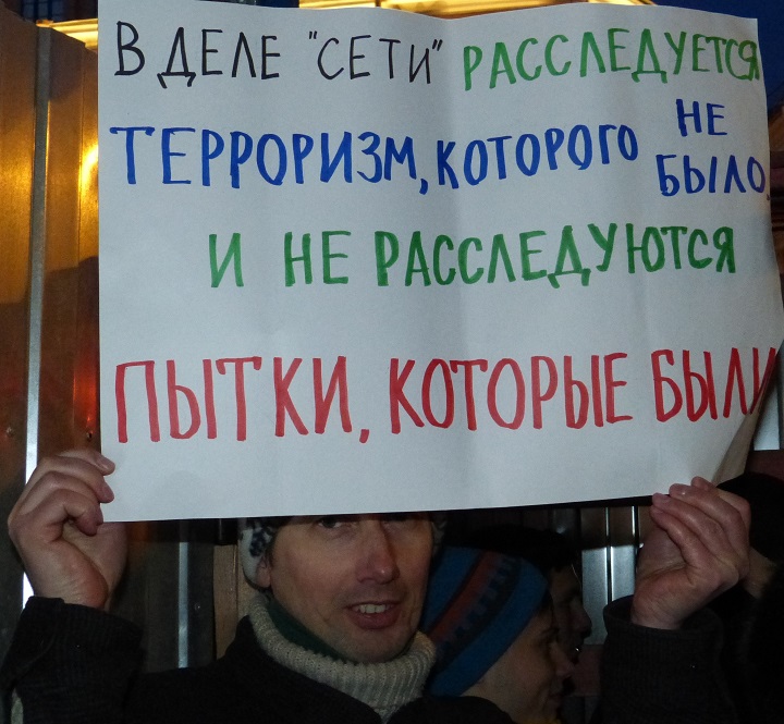 25 ������� 2020. ��� �� ����� ����
February 25, 2020. The trial of �Set case�