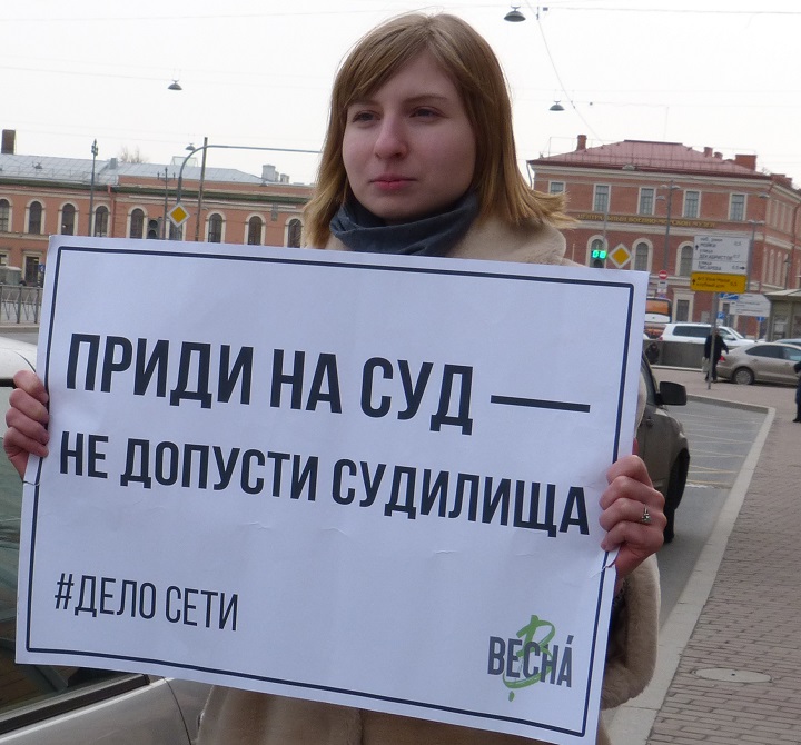 26 ������� 2020. ��� �� ����� ����
February 26, 2020. The trial of �Set case�