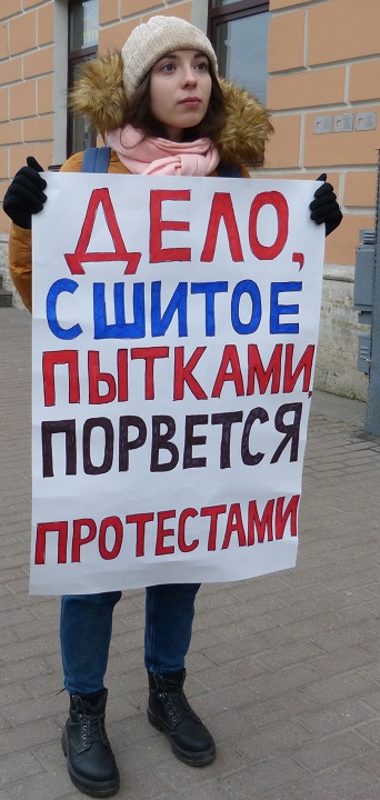 28 ������� 2020. ��� �� ����� ����
February 28, 2020. The trial of �Set case�