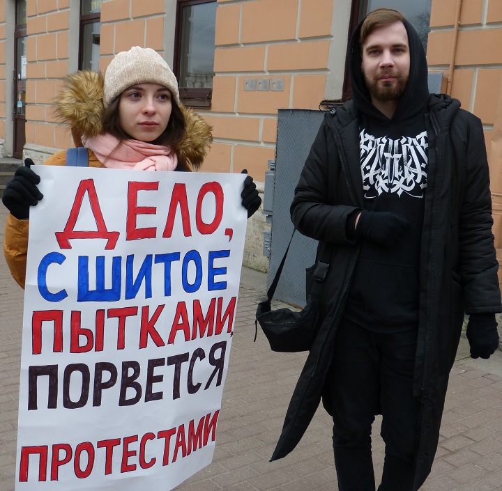 28 ������� 2020. ��� �� ����� ����
February 28, 2020. The trial of �Set case�