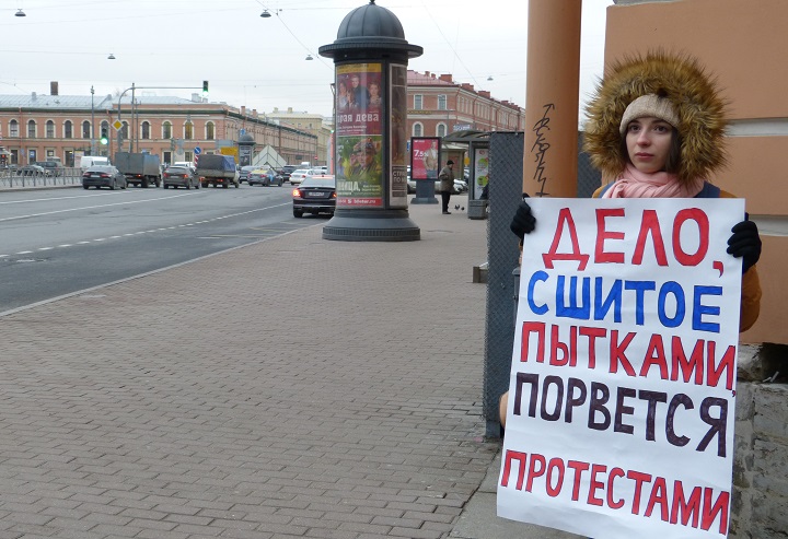 28 ������� 2020. ��� �� ����� ����
February 28, 2020. The trial of �Set case�