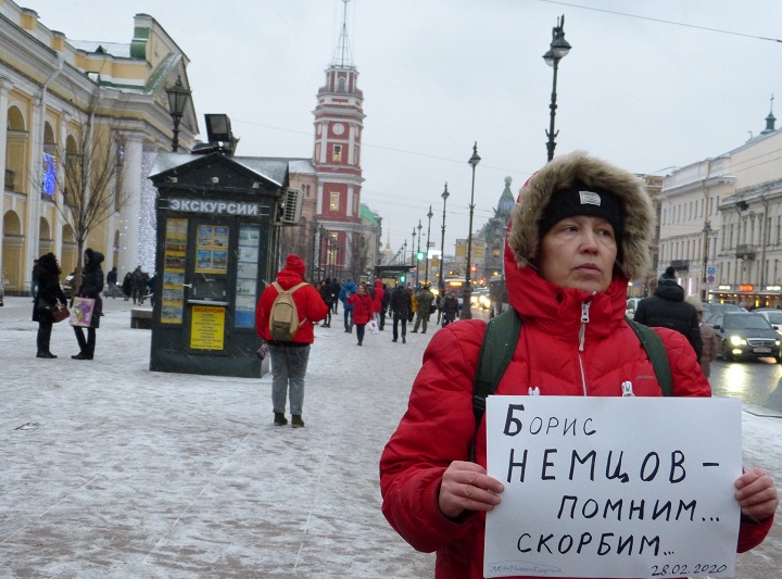 28 ������� 2020. ������ ������������
February 28, 2020. The pickets of solidarity