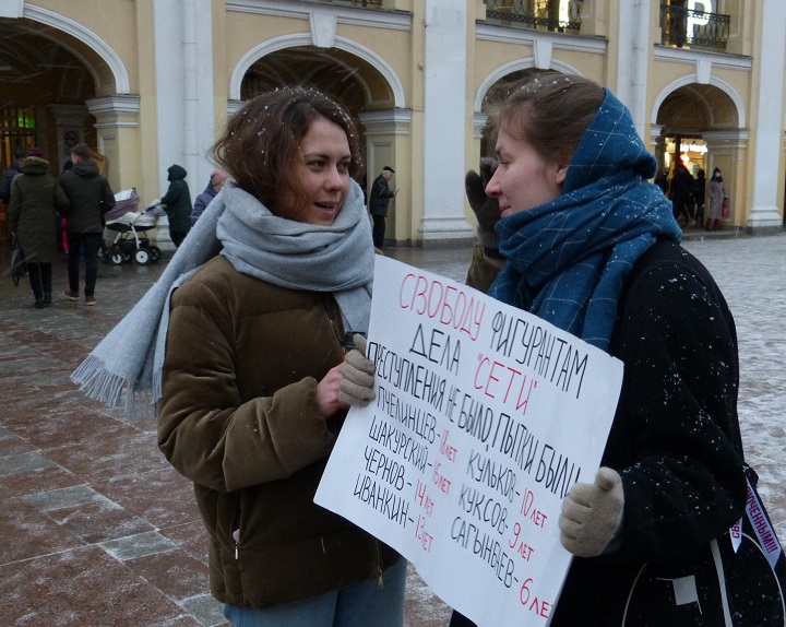 28 ������� 2020. ������ ������������
February 28, 2020. The pickets of solidarity