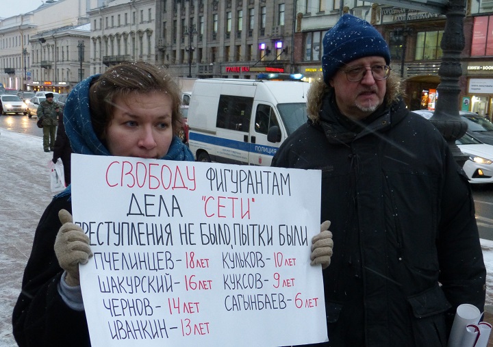 28 ������� 2020. ������ ������������
February 28, 2020. The pickets of solidarity