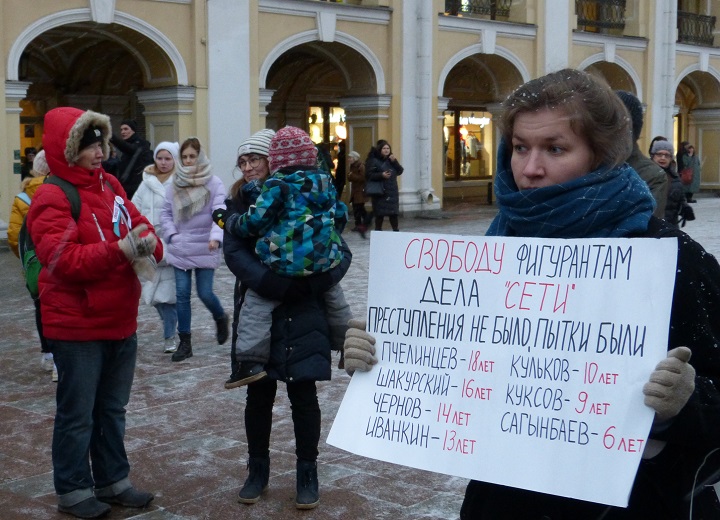 28 ������� 2020. ������ ������������
February 28, 2020. The pickets of solidarity
