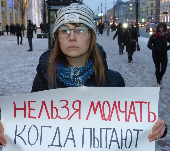 28 ������� 2020. ������ ������������
February 28, 2020. The pickets of solidarity