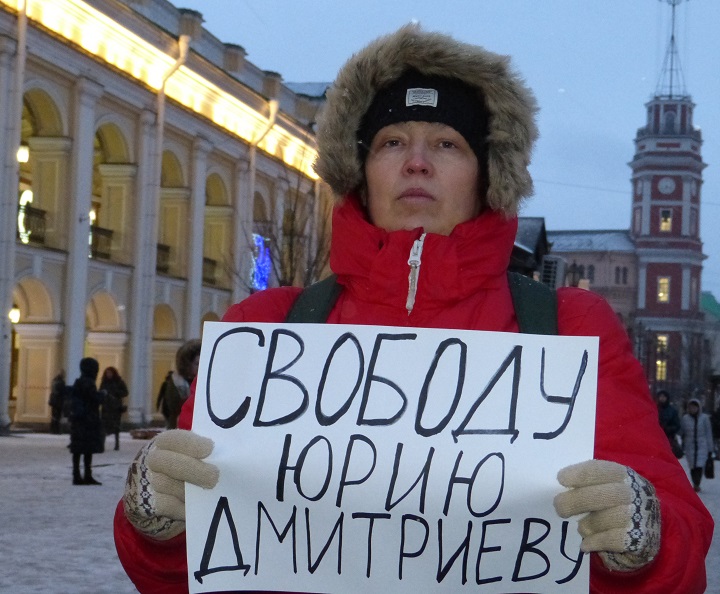28 ������� 2020. ������ ������������
February 28, 2020. The pickets of solidarity