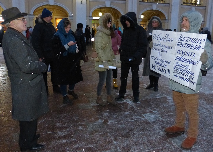 28 ������� 2020. ������ ������������
February 28, 2020. The pickets of solidarity