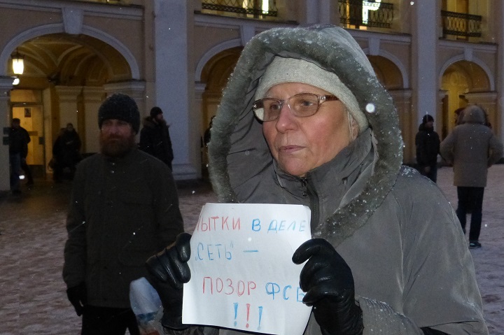 28 ������� 2020. ������ ������������
February 28, 2020. The pickets of solidarity