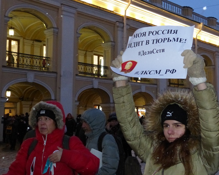 28 ������� 2020. ������ ������������
February 28, 2020. The pickets of solidarity