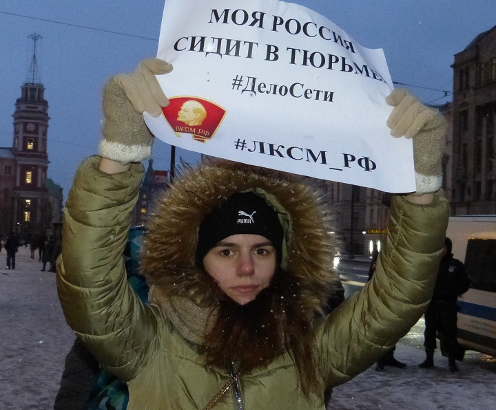 28 ������� 2020. ������ ������������
February 28, 2020. The pickets of solidarity