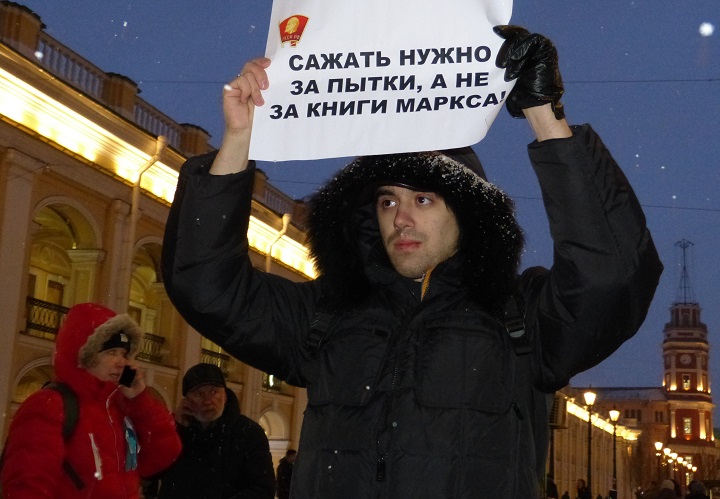 28 ������� 2020. ������ ������������
February 28, 2020. The pickets of solidarity