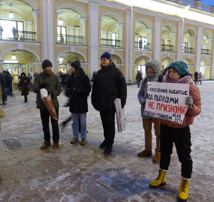 28 ������� 2020. ������ ������������
February 28, 2020. The pickets of solidarity