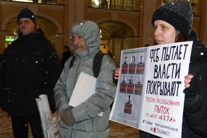 28 ������� 2020. ������ ������������
February 28, 2020. The pickets of solidarity