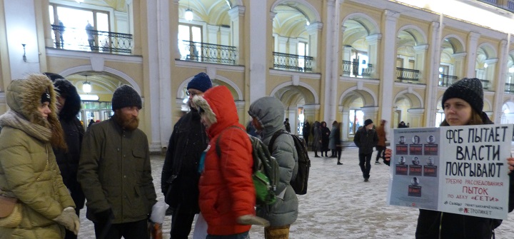 28 ������� 2020. ������ ������������
February 28, 2020. The pickets of solidarity