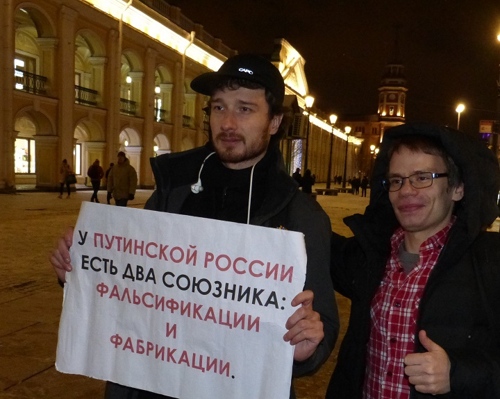 28 ������� 2020. ������ ������������
February 28, 2020. The pickets of solidarity