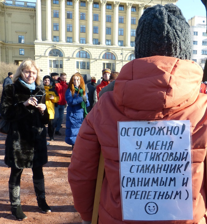 29 ������� 2020. ���� �������
February 29, 2020. The march of Nemtsov
