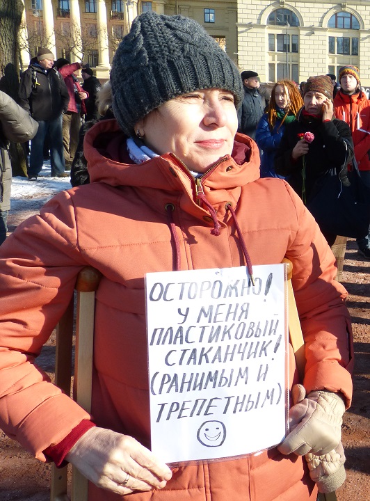 29 ������� 2020. ���� �������
February 29, 2020. The march of Nemtsov