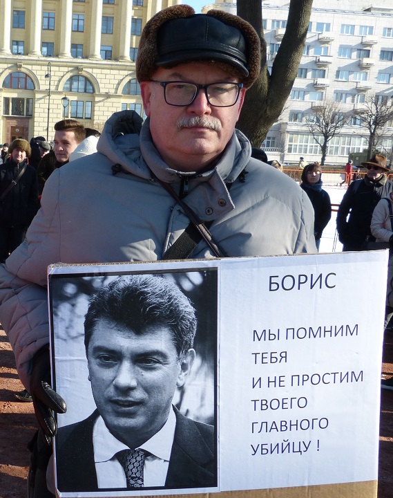 29 ������� 2020. ���� �������
February 29, 2020. The march of Nemtsov