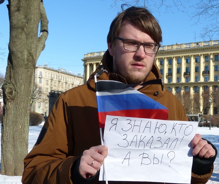 29 ������� 2020. ���� �������
February 29, 2020. The march of Nemtsov