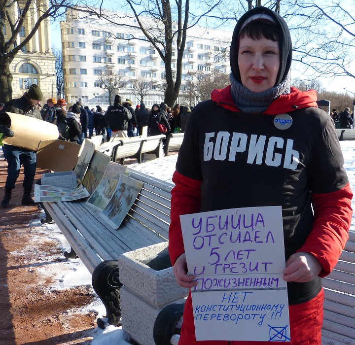 29 ������� 2020. ���� �������
February 29, 2020. The march of Nemtsov