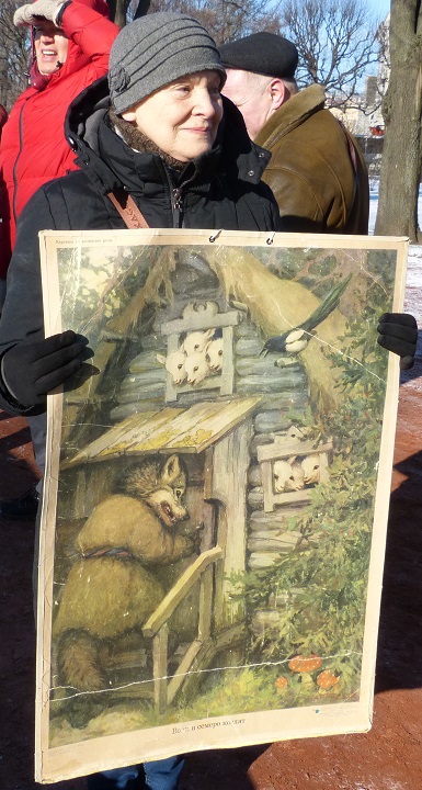 29 ������� 2020. ���� �������
February 29, 2020. The march of Nemtsov