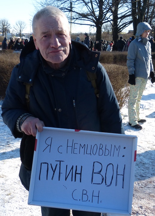 29 ������� 2020. ���� �������
February 29, 2020. The march of Nemtsov