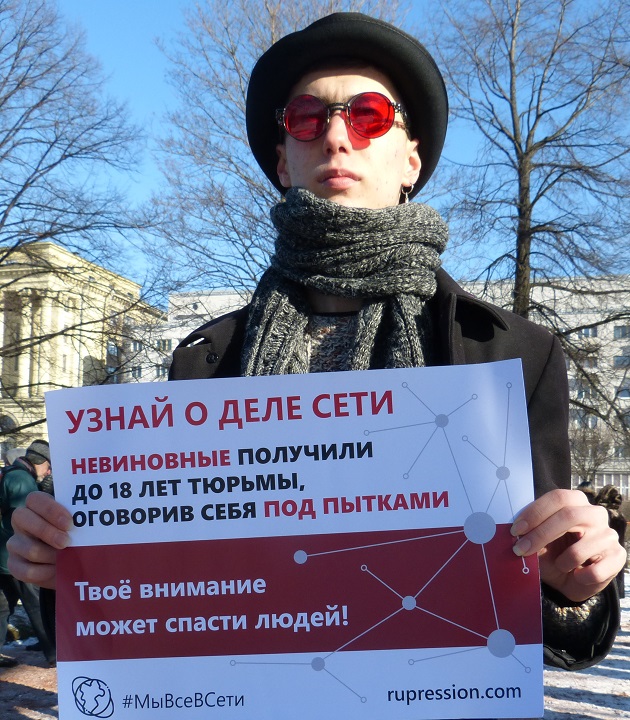 29 ������� 2020. ���� �������
February 29, 2020. The march of Nemtsov