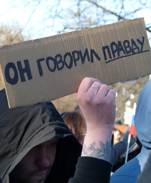 29 ������� 2020. ���� �������
February 29, 2020. The march of Nemtsov