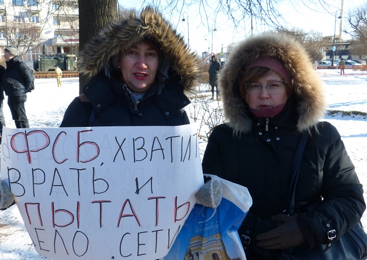 29 ������� 2020. ���� �������
February 29, 2020. The march of Nemtsov