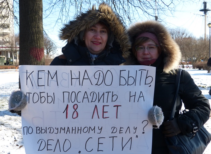 29 ������� 2020. ���� �������
February 29, 2020. The march of Nemtsov