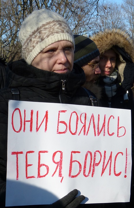 29 ������� 2020. ���� �������
February 29, 2020. The march of Nemtsov