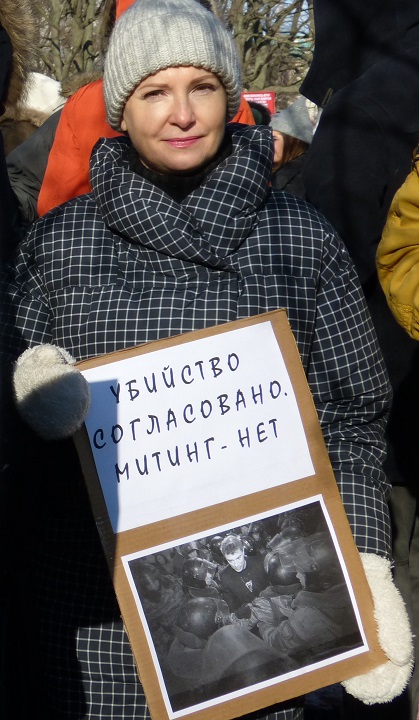 29 ������� 2020. ���� �������
February 29, 2020. The march of Nemtsov