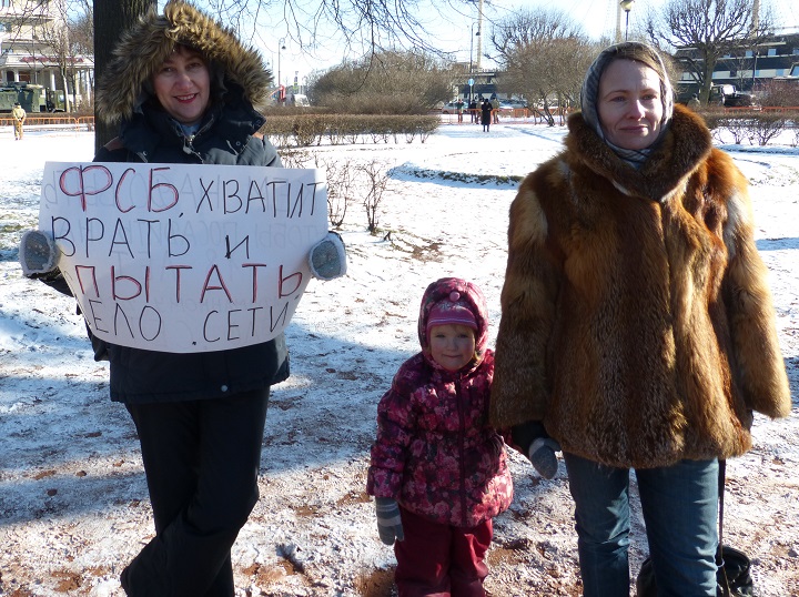 29 ������� 2020. ���� �������
February 29, 2020. The march of Nemtsov
