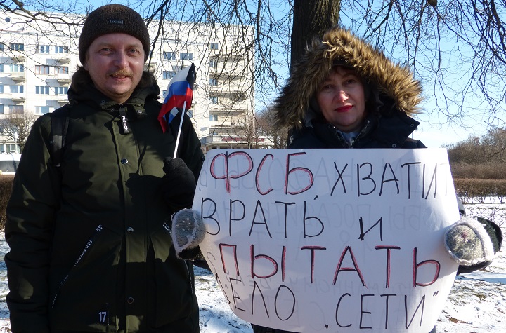29 ������� 2020. ���� �������
February 29, 2020. The march of Nemtsov