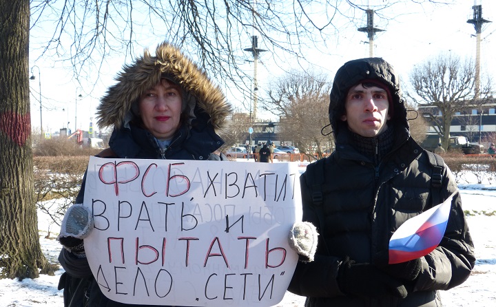 29 ������� 2020. ���� �������
February 29, 2020. The march of Nemtsov