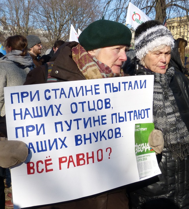 29 ������� 2020. ���� �������
February 29, 2020. The march of Nemtsov